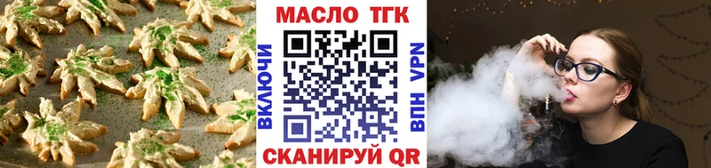 Еда ТГК марихуана  Купить где  Абаза 